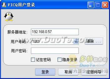 FreeICQ ͻ