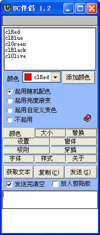UC