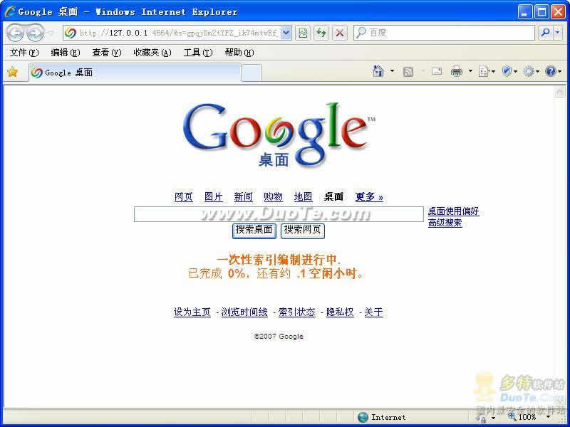 Google