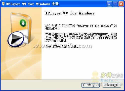 MPlayer