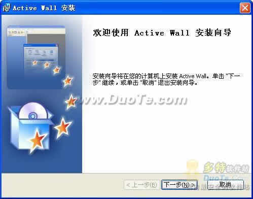Active Wall()