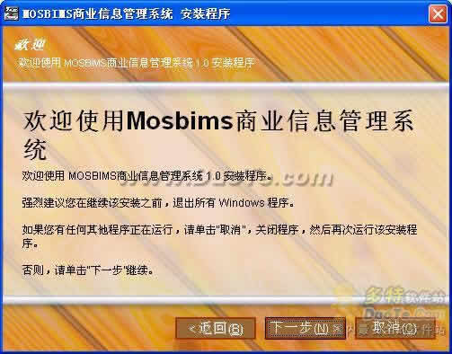 MOSBIMSҵϢϵͳ