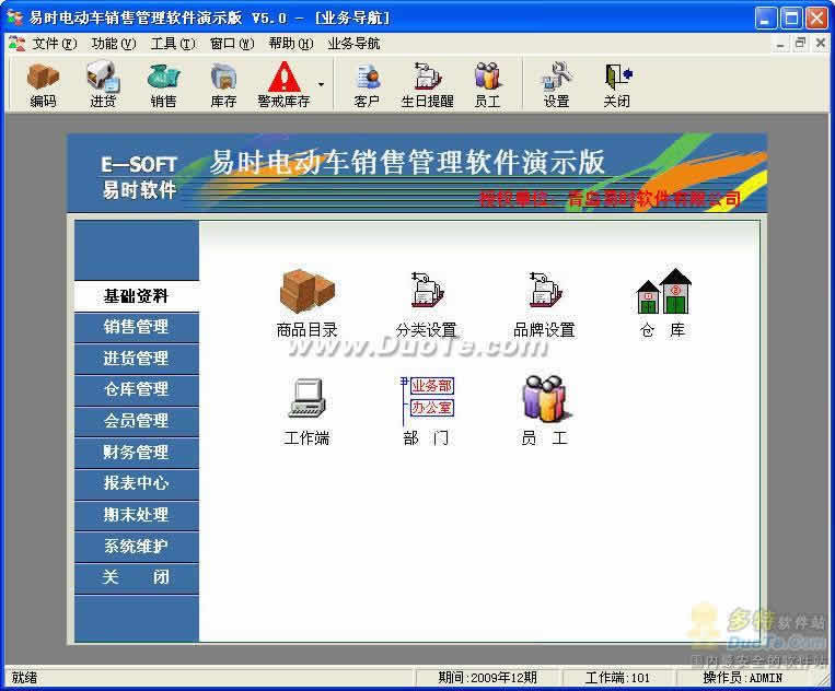 ʱ綯۹