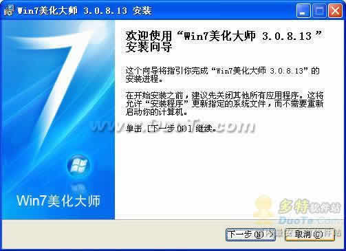 win7ʦ