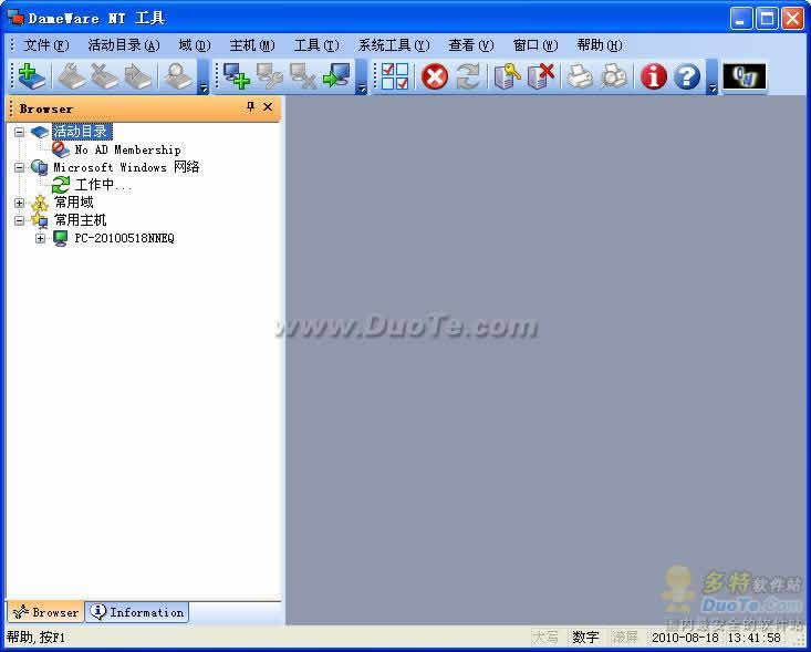 DameWare NT Utilities