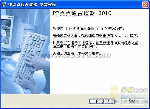 PPͨռ 2010