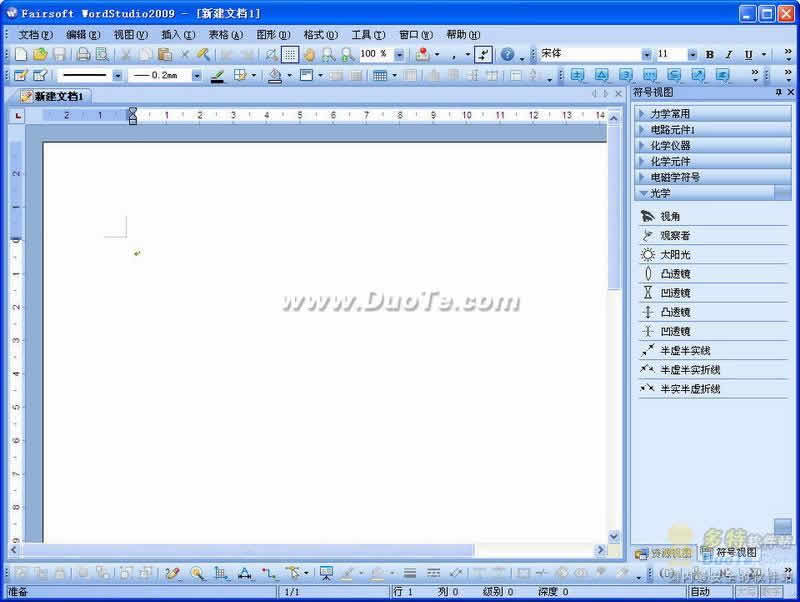 Fairsoft WordStudio 2009