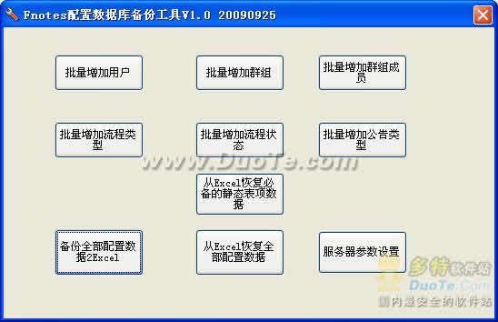 Fnotes 1800Эϵͳ