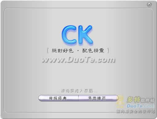 ColorKey Xp