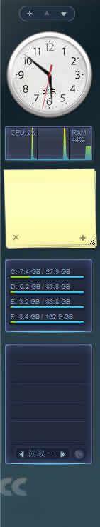 八戒桌面小工具(DeskWidget) V1.3.0.0632 绿色版