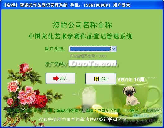 ƷǼǹϵͳ