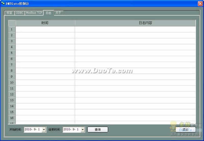 DMTGate(ODBC to Modbus TCP RTU Slave)