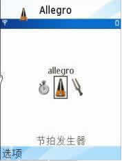 ԰Allegro