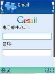 Gmailȸ