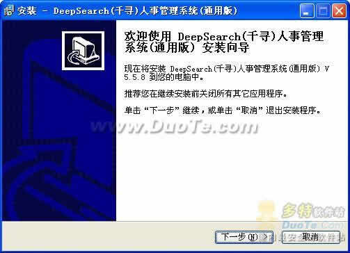 DeepSearch(ǧѰ)¹ϵͳ