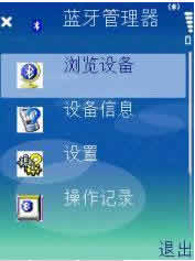 BT Explorer(Ϣ)