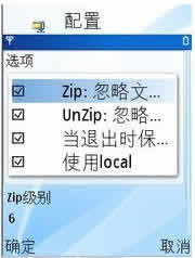 JZipMan(ѹ)
