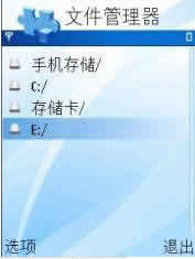 ռļ(UltimateFileExplorer)