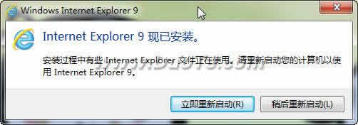 Internet Explorer 9(IE9)