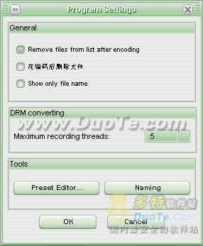 4Musics MP3 to MMF Converter
