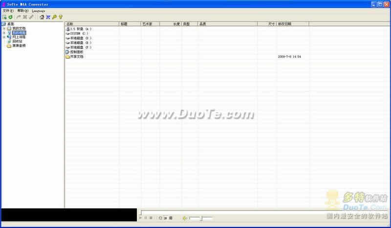 Softe M4A Converter