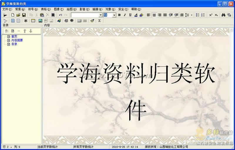 ѧϹ