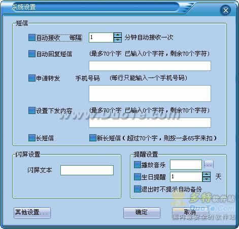 鶯ͨѶƽ̨