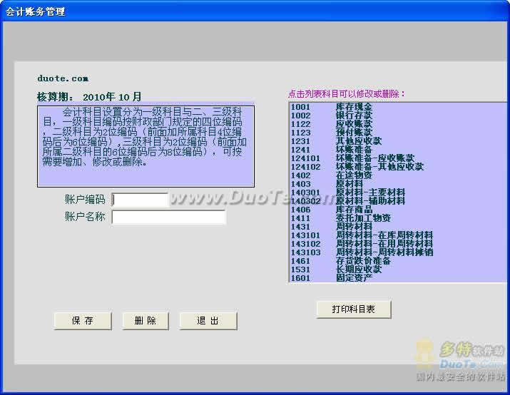Ǯ;ʩҵ