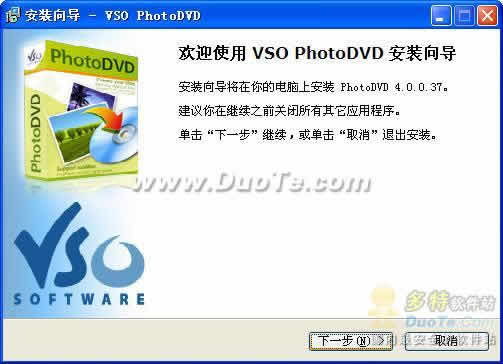 VSO PhotoDVD