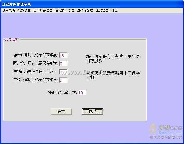 Ǯ;ʩҵ