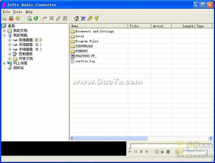 Softe Audio Converter