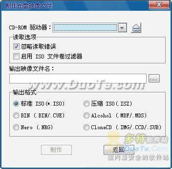UltraISO Premium Edition(UltraISOͨ)