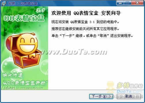 QQ鱦