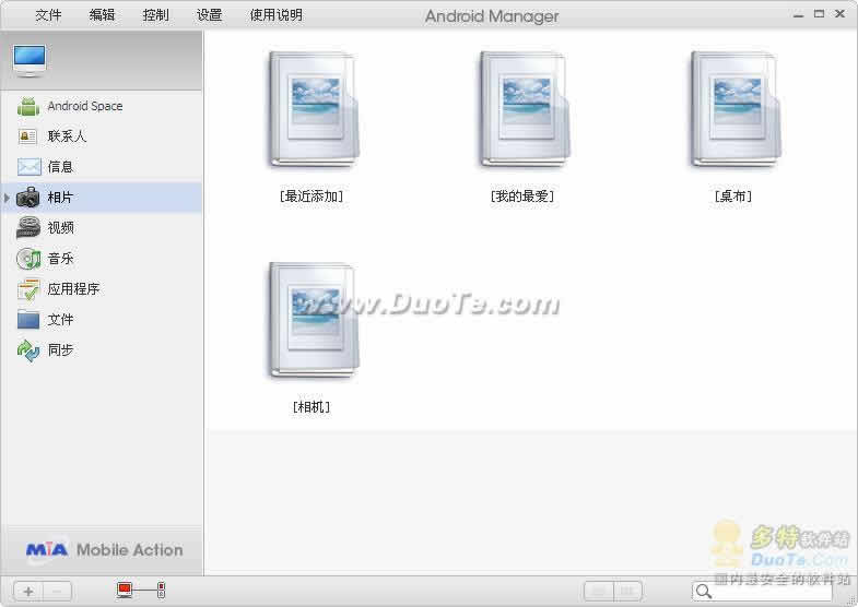 Android Manager WiFi