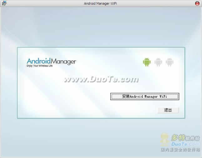 Android Manager WiFi