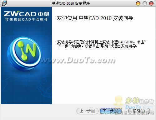 CAD 2010