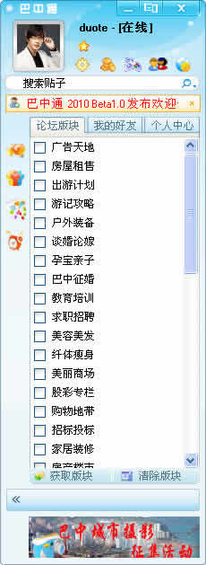 ͨ 2010