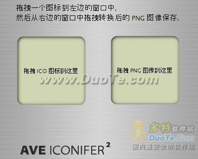 ico תpng