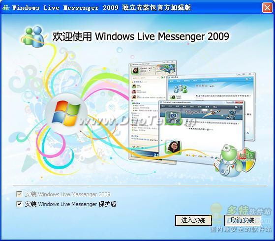 Windows Live Messenger (MSN) 2009