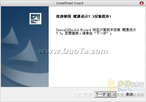 ƳůͨINt For AutoCAD