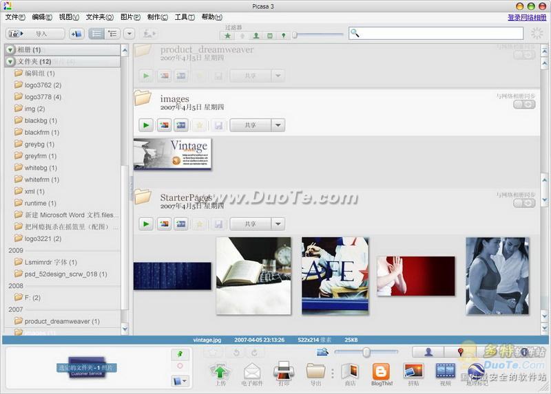 Google Picasa3