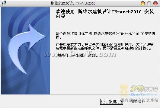 ˹ά(Arch)