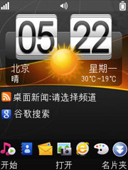  for S60V3
