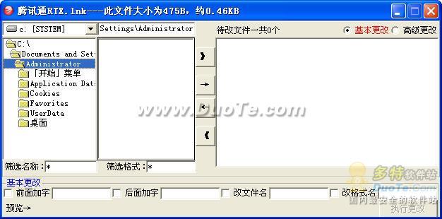 Windowsļ