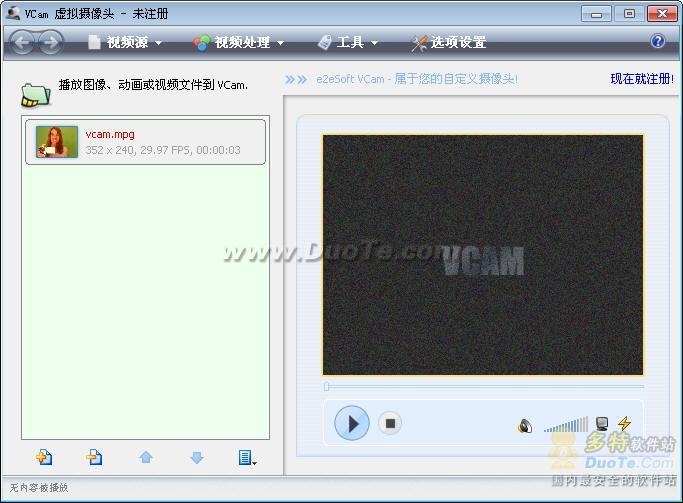 e2eSoft VCam