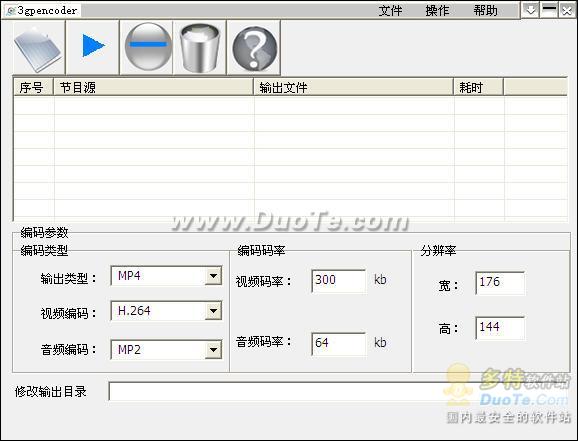 3gpencoder