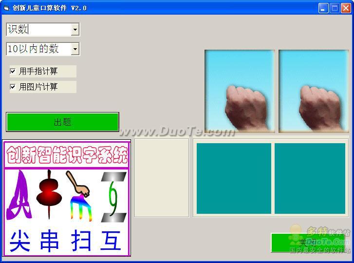 ¶ͯ