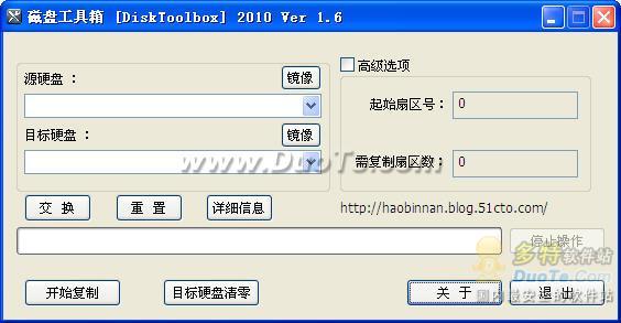 ̹(DiskToolbox)