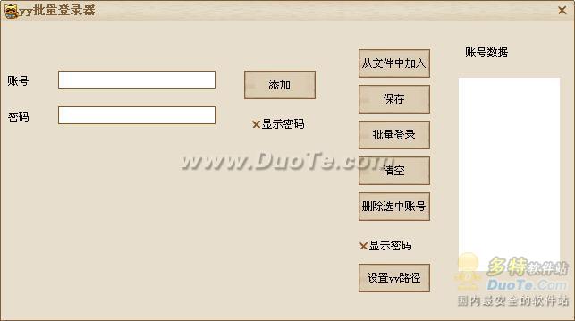 yy¼