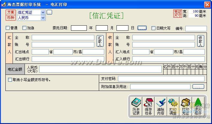 Ʊݴӡϵͳ